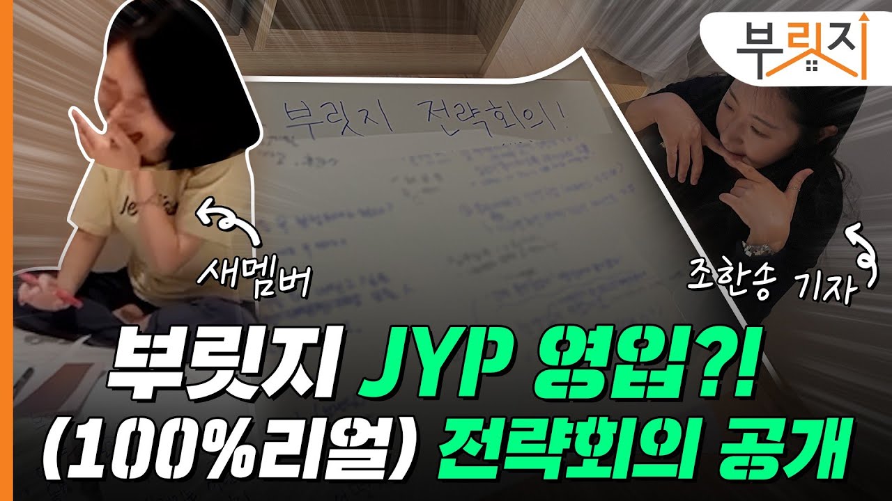 [부릿지 맞아요]철이 없었죠... 앞날을 모르고