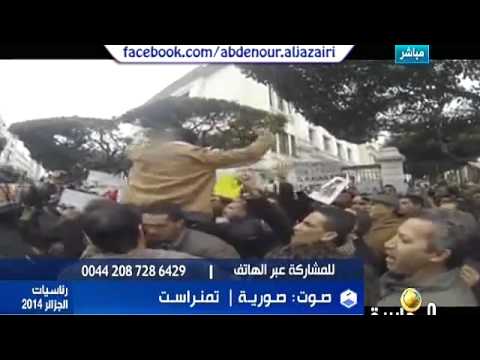 شاوية حرة ترد على شياتة النظام