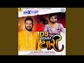 Dj Remix Yaari Dj Hari Surat