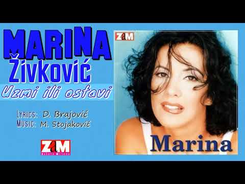Marina Zivkovic - Uzmi ili ostavi - (Official Audio 1998)