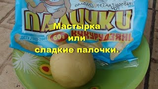 Прикормка из кукурузной муки и меда