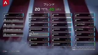 【APEX】ランクをのんびりやります。【ランク】