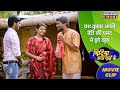 यश कुमार अपनी बेटी की पसंद से हुवे खुश A