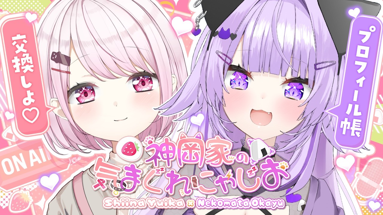 YouTubeサムネイル