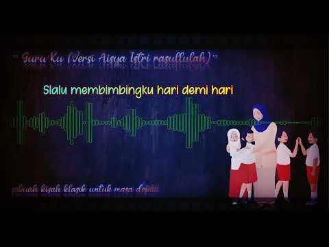 Guru Ku Versi Aisyah I Lagu musik perpisahan sekolah