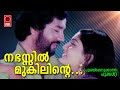 Nabhassil Mukilinte Poojakkedukkatha Pookkal 1977 M Balamuralikrishna P Bhaskaran K Raghavan