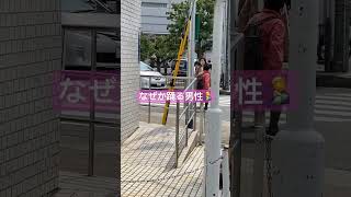 信号渡る度に踊る男性💃