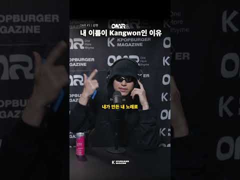 내 이름이 Kangwon인 이유
