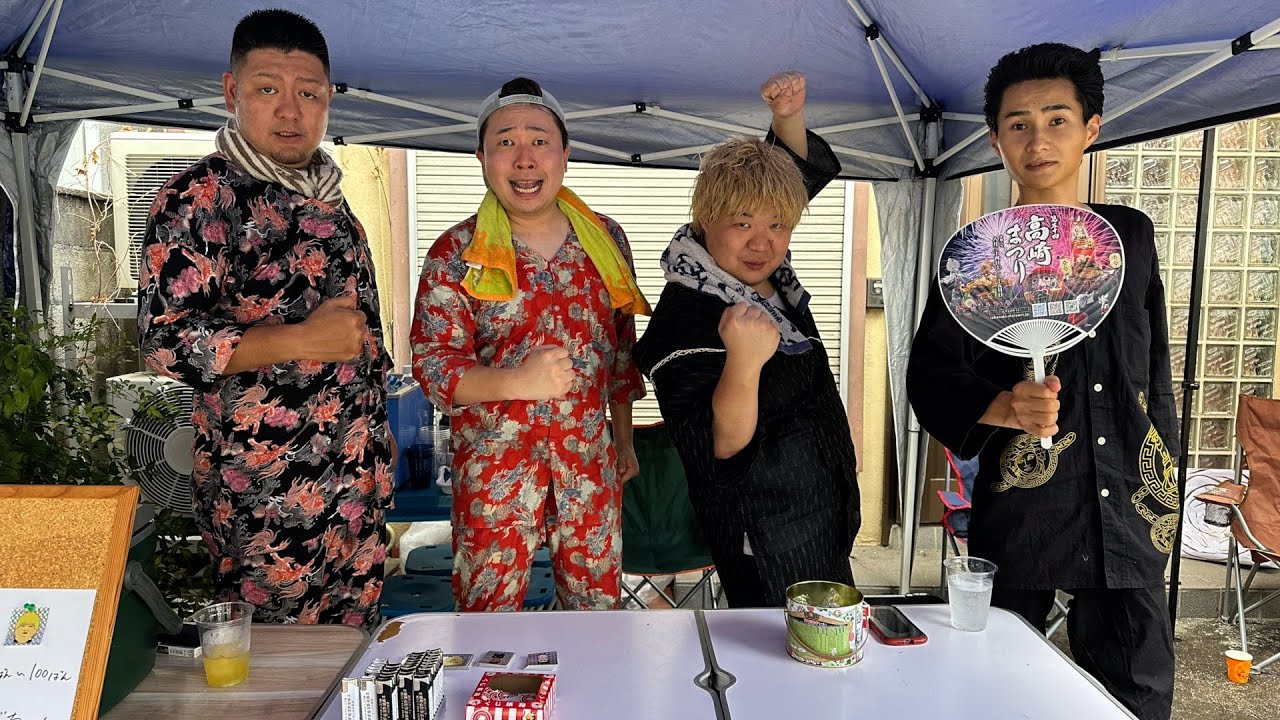 群馬のヤンキー生集会！ゆうぽん冬の牙城を崩す正拳突き配信