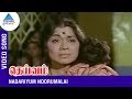 Deivam Movie Songs Nadariyum Noorumalai Song Kunnakudi Vaidyanathan Pithukuli Murugadas