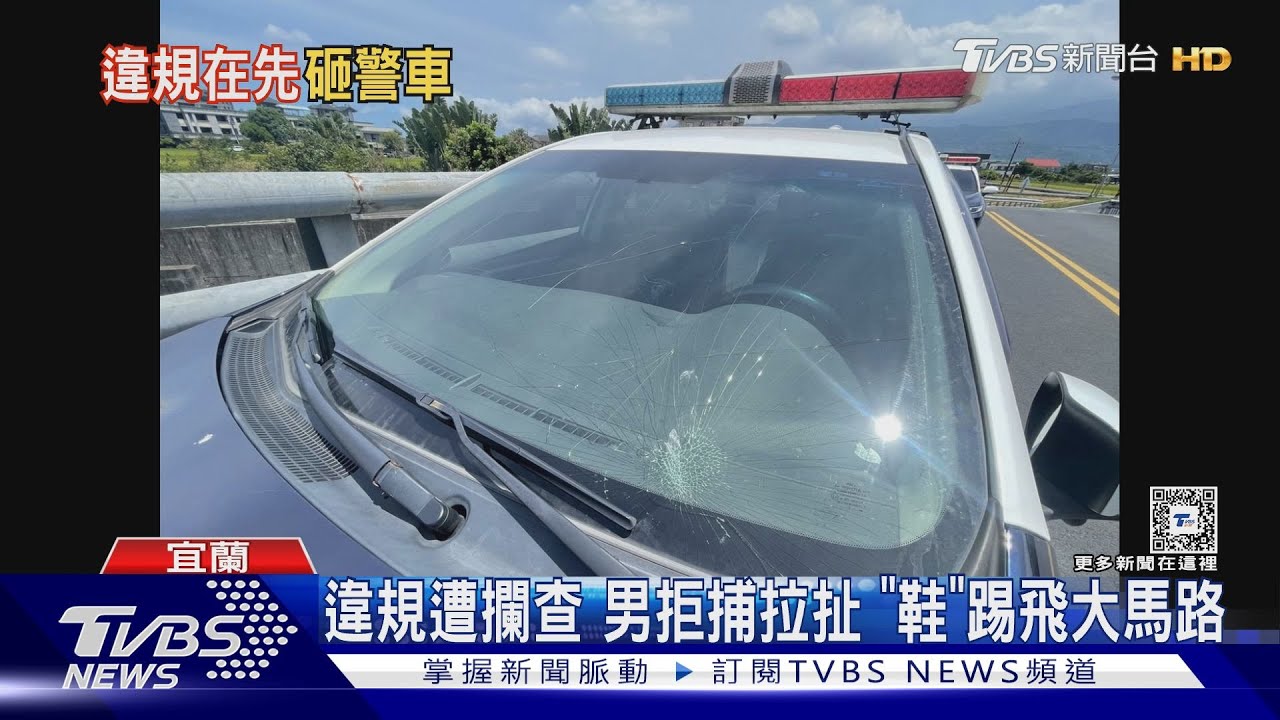 囂張!不想挨罰單 騎士拿「安全帽」砸警車