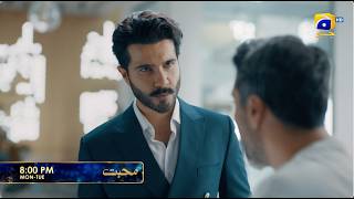 Mohabbat Episode 05 Promo | Monday and Tuesday at 8:00 PM only on Har Pal Geo