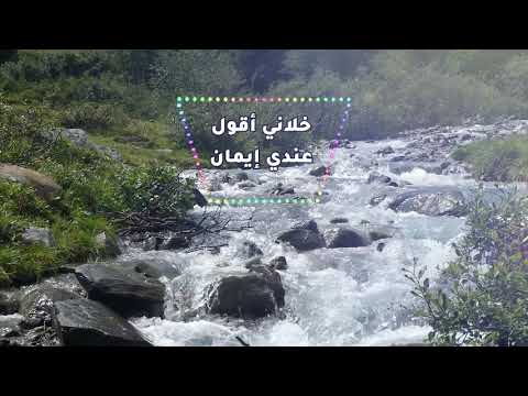 ⁣31 yabny yally - يابني ياللي إتظلمت