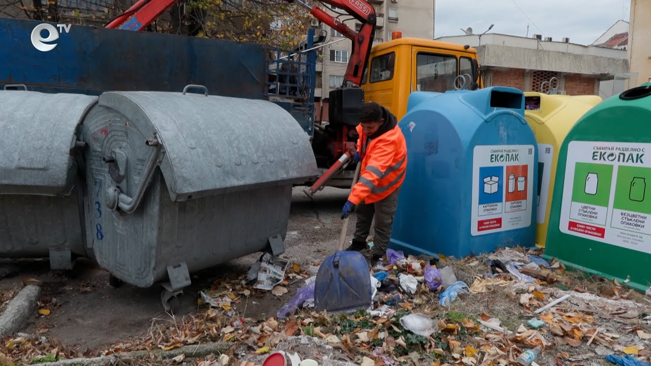Няма да има промяна на такса битови отпадъци в община Хасково догодина