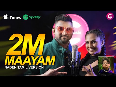 " Maayam " - Kanchana Anuradhi & Supun Perera Ft. Miah Kutty | Naden Tamil Version