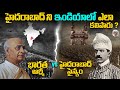 ఎందుకని హైదరాబాద్ ని ఇండియాలో కలిపేం
