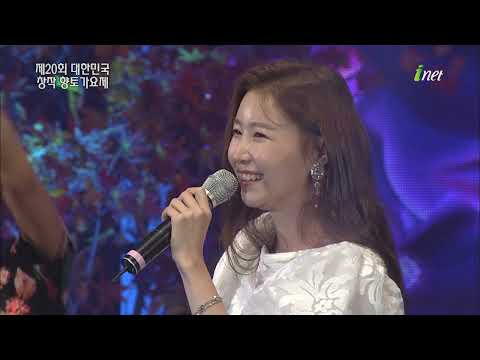 이소나 - 배 띄워라+뱃노래+강원도 아리랑[제20회 대한민국 충주 향토가요제]