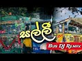 Salli DJ Bus Sarith And Surith