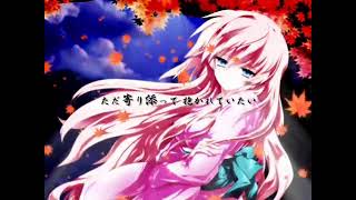 【紅一葉】を歌ってみたVer.ルク