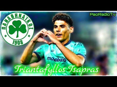 Triantafyllos Tsapras (Best Moments) Panathinaikos Transfer Target