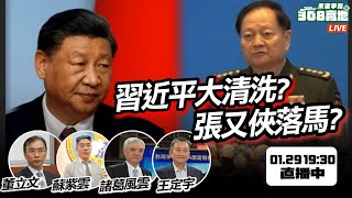 海鯤號首潛航！