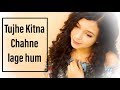 Kabir Singh: Tujhe Kitna Chahne Lage ( Cover ) | Female Version | Shreya Karmakar | Arijit Singh