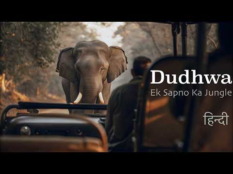 'Dudhwa: A Dream Jungle' | The Story of Dudhwa National Park | Full Documentary