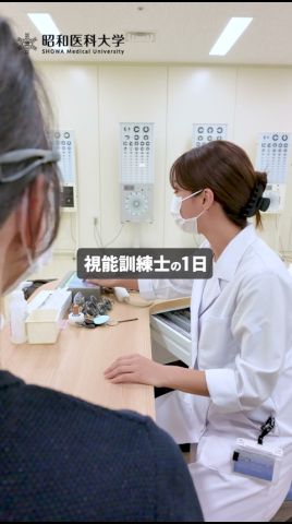 【密着】視能訓練士の1日を紹介します！ 