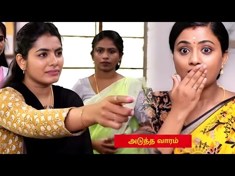 Siragadika aasai serial 07th to 08th September 2025- promo|