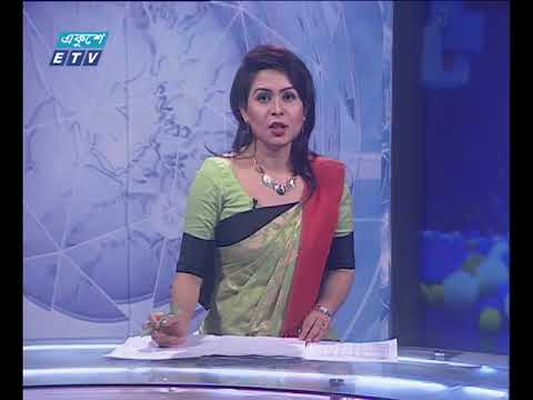 রাত ১১টার সংবাদ। ১৫ জুন ২০১৮