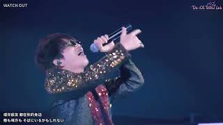 【Da-iCE】WATCH OUT - BEST TOUR 2020 SPECIAL EDITION