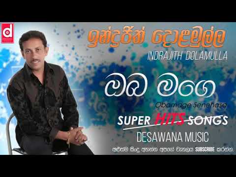 ඔබ මගෙ සෙනෙහස යදින දිනේ...