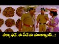 పక్కా ఫన్ ఈ సీన్ ను చూడాల్సిందే Ali Indraja Yama