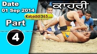 Kahri (Hoshiarpur) Kabaddi Tournament 01 Sep 2014 Part 1 By Kabaddi365.com