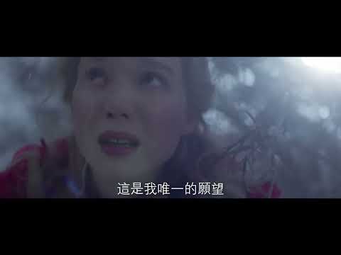 《新美女與野獸LA BELLE ET LA BÊTE》中文預告│《藍色是最溫暖的顏色》女主角 ＃蕾亞瑟杜│《黑天鵝》男主角 文森卡索│《X戰警：未來昔日》、《出神入化》好萊塢黃金特效團隊 最新力作