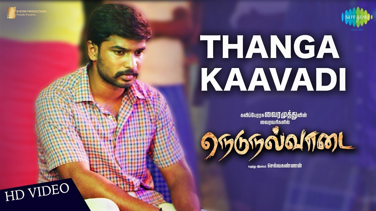 Thanga Kavadi Lyrics  | Nedunalvaadai | Anjali Nair | Bala | Jose Franklin
