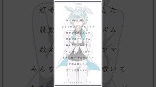 - 15歳のショタボが〘ブロードキャストパレード/叶 様〙歌ってみた #shorts