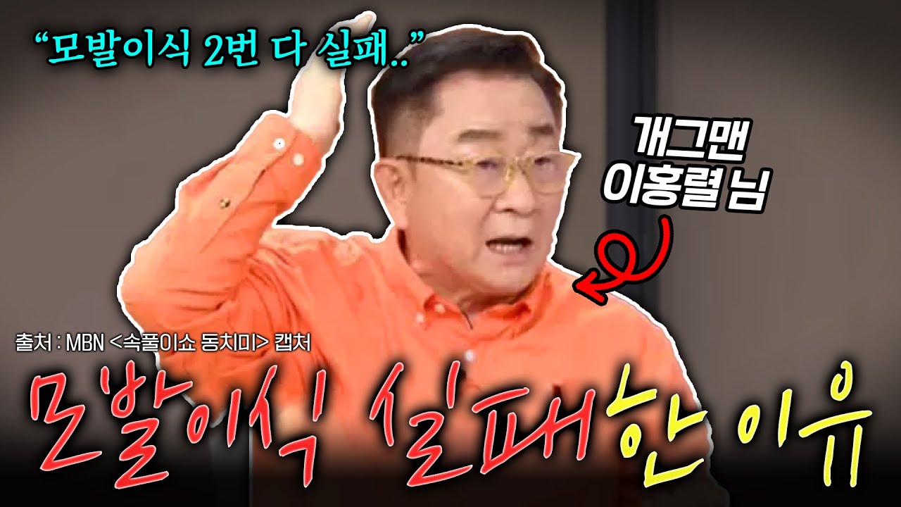 더원츠의원 유튜브