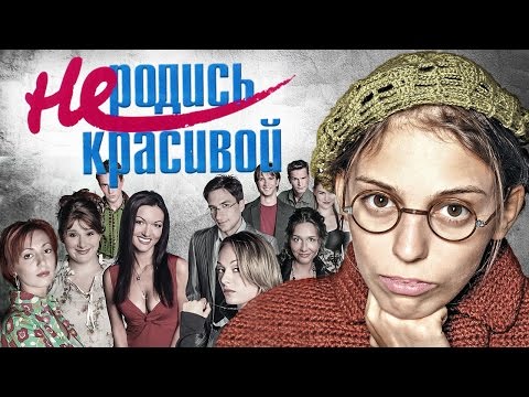 Глубокое Декольте Марии Машковой – Идеальный Брак (2012)