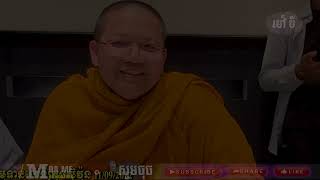 តើលោកម្ចាស់គ្រូបួសដើម្បីអ្វីដែរ?,សាន សុជា | san sochea 「Moa Me Education​