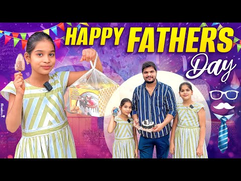 Fathers day రోజు cake cut చేస్తే || janavi comedy video || rider mallesh atoz videos || funny videos