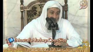 صورة شرح الأحاديث القدسية باب ( فضل الذكر ومجالسة الصالحين ) إلى ح رقم37  الشيخ مصطفى العدوي