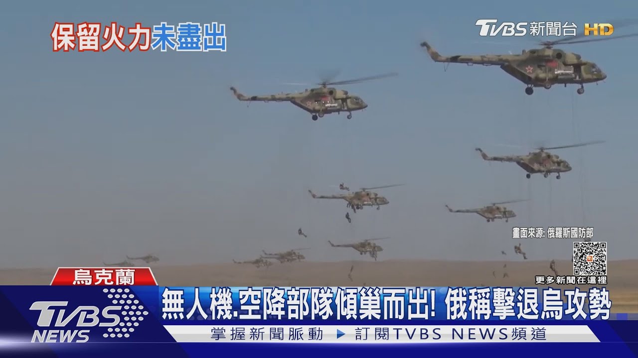 反攻出師不利? 分析:烏保存戰力找俄防禦弱點突破