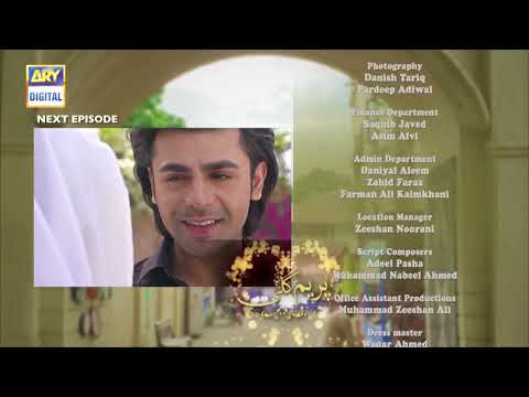 Prem Gali Episode 5 - Teaser - ARY Digital Drama