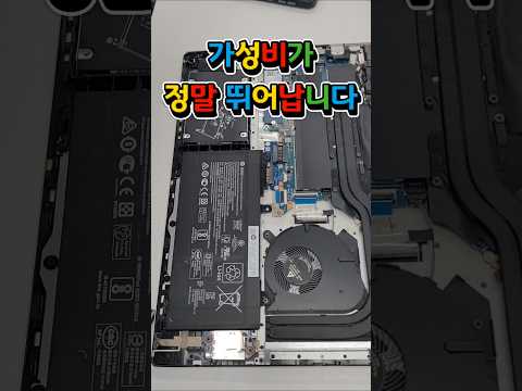 가성비업! 삼성 DDR4 16GB 노트북 메모리!!
