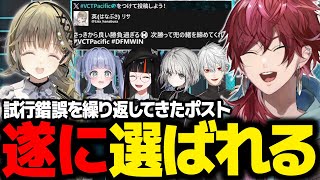 【VALORANT】DFM vs FS 遂にポストが選ばれ、伝説を残す英リサ【ローレン にじさんじ たかし 切り抜き】