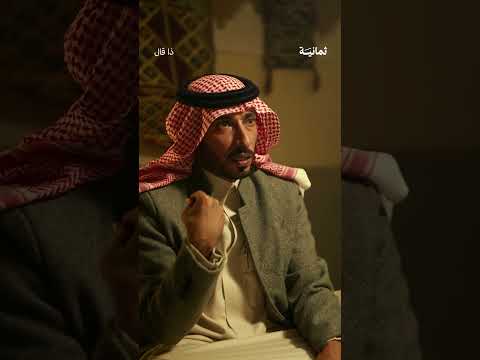 إذاعة ثمانية