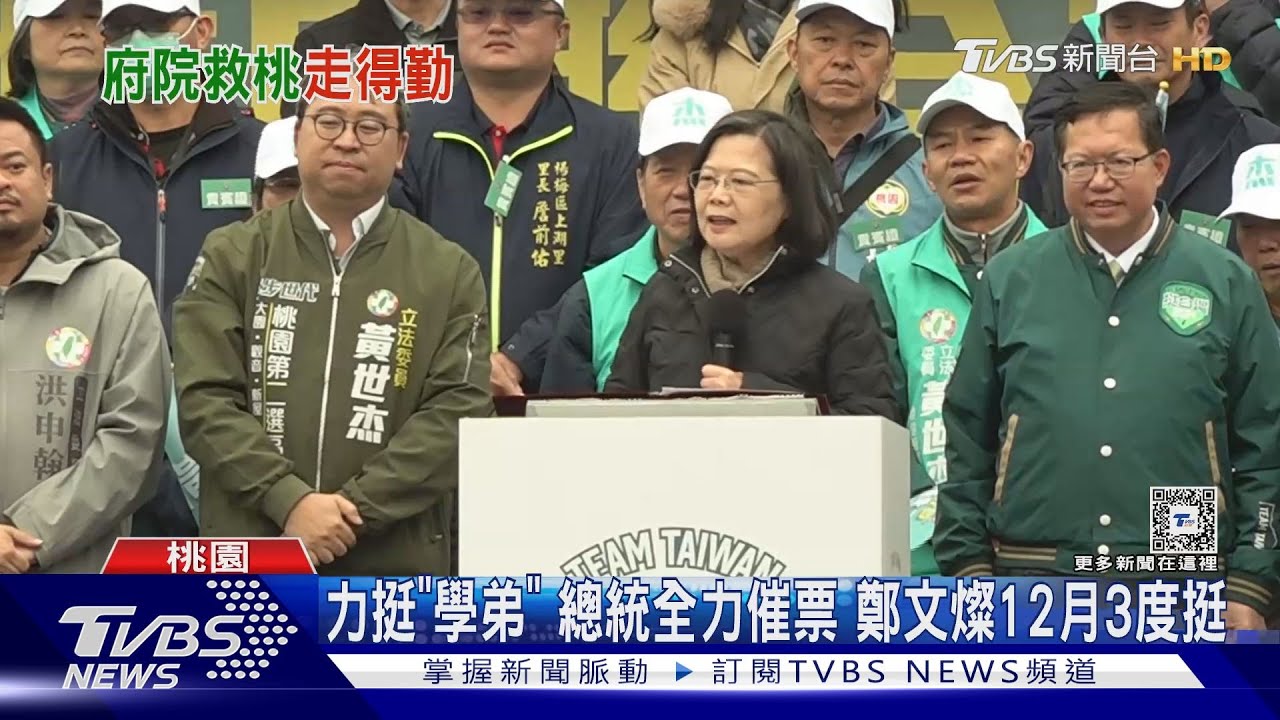 桃委激戰 朱拚全壘打 綠找英蘇燦輪番搶救