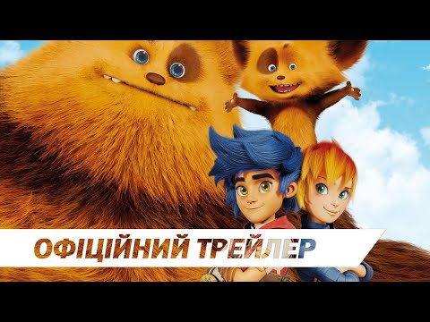 Трейлер фільму «Лендаріс»