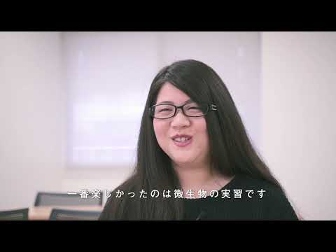 麻布大学　環境科学科 在学生インタビュー①